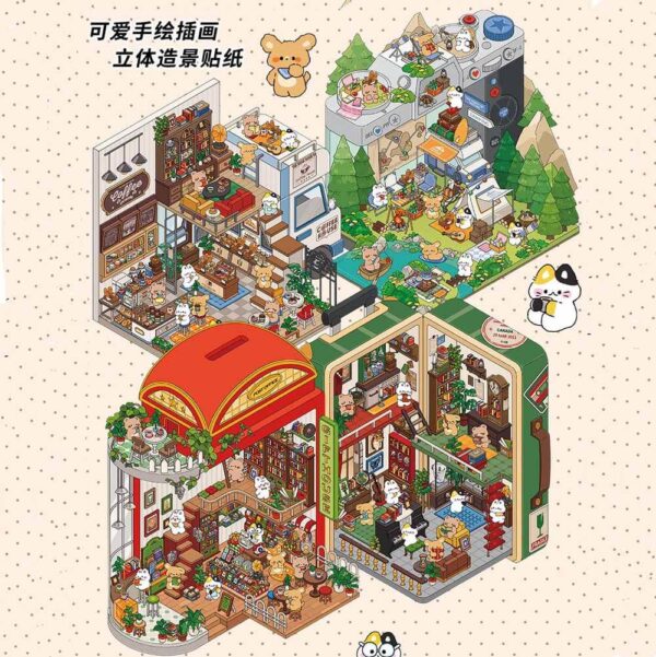 Fantasy Gift Shop DIY 3D Scene Stickers Café / Private Collection / Peak Camping Pavilion / Time Gift Shop
