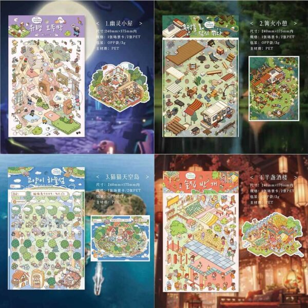 Field Time Collection DIY 3D Scene Stickers Ghost Hut / Bonfire Break / Cat Sky Island / Half a Light Restaurant