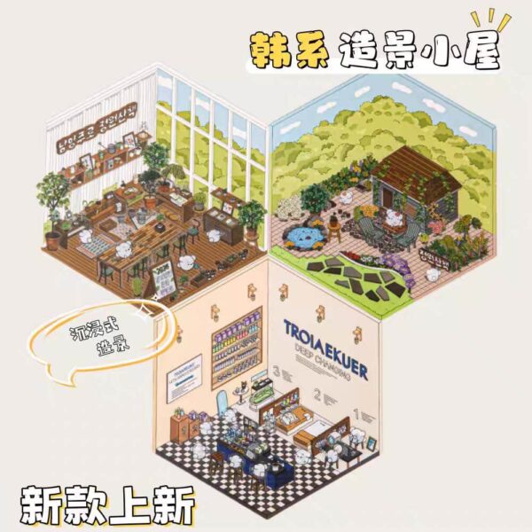 Korean Culture Hut DIY 3D Scene Stickers Beauty Salon / Garden / Greenhouse