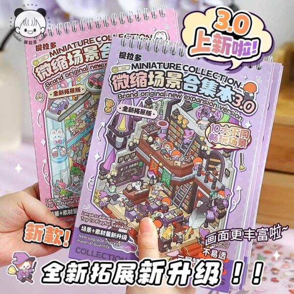 Hopscotch Book 3.0 DIY 3D Sticker Purple Collection 3.0 / Pink Collection 3.0
