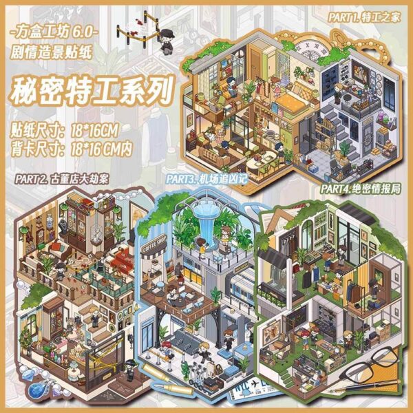 Mission Confidential DIY 3D Scene Stickers Home of the Agent / Antique Heist / Airport Chase / Confidential Tailor