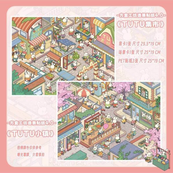 TUTU Village Life DIY 3D Scene Stickers TUTU Town / TUTU Bazaar